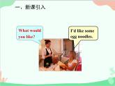 人教新目标版英语七年级下册 Unit 10 I'd like some noodles.Section A (3a-3c)课件