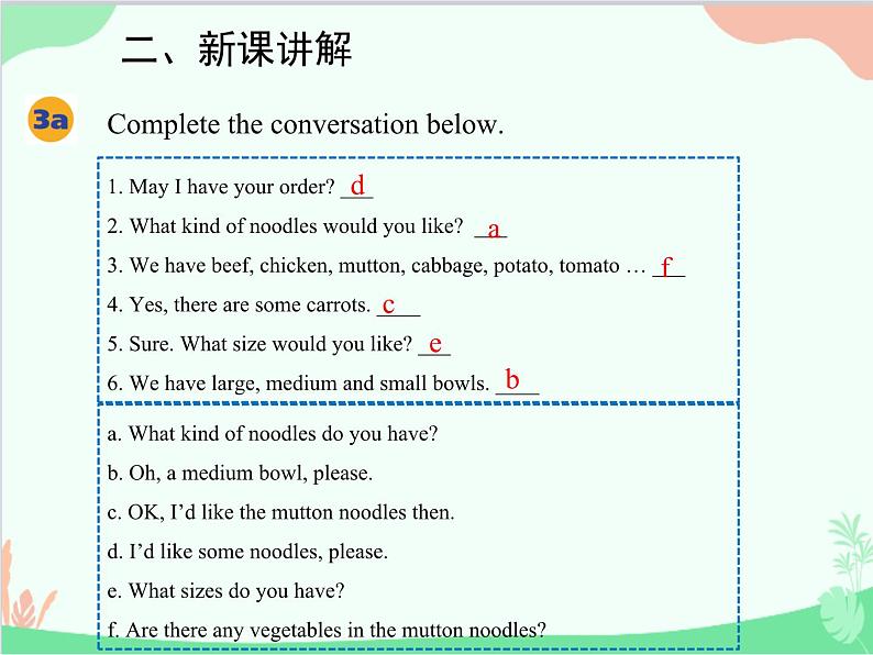 人教新目标版英语七年级下册 Unit 10 I'd like some noodles.Section A (3a-3c)课件04