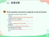 人教新目标版英语七年级下册 Unit 10 I'd like some noodles.Section A (3a-3c)课件