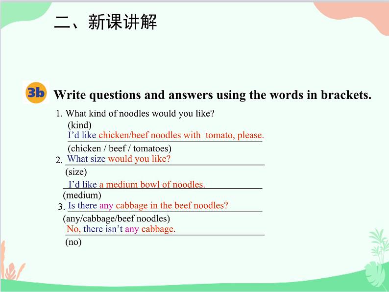 人教新目标版英语七年级下册 Unit 10 I'd like some noodles.Section A (3a-3c)课件05