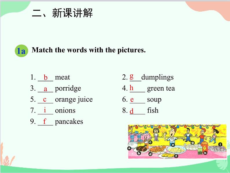 人教新目标版英语七年级下册 Unit 10 I'd like some noodles.Section B (1a-2c)课件05