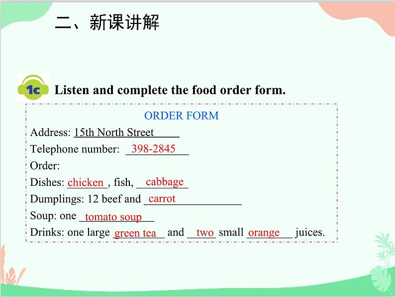 人教新目标版英语七年级下册 Unit 10 I'd like some noodles.Section B (1a-2c)课件08