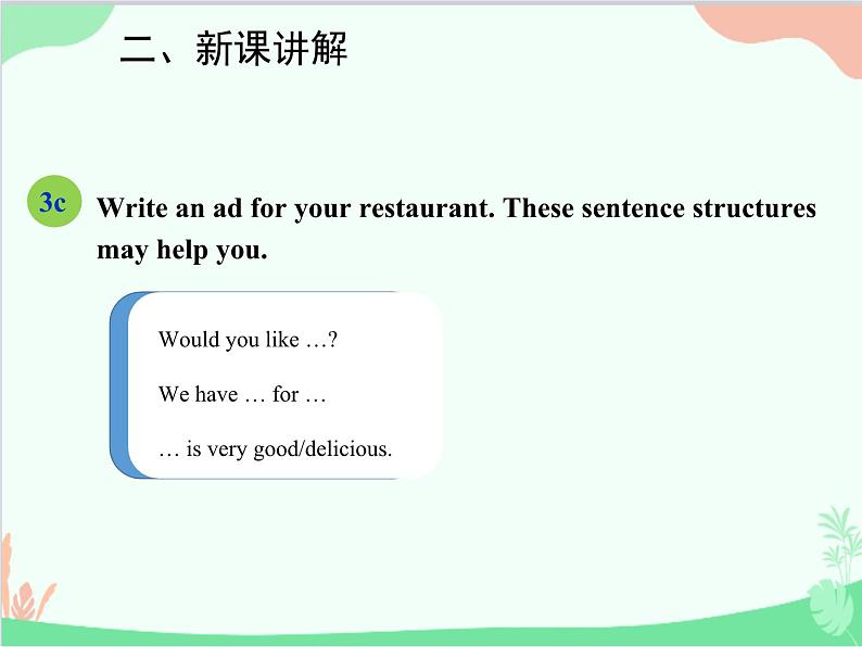 人教新目标版英语七年级下册 Unit 10 I'd like some noodles.Section B (3a-Self Check)课件06