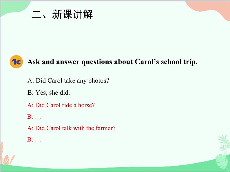 人教新目标版英语七年级下册 Unit 11 How was your school trip？Section A (1a-2d)课件06