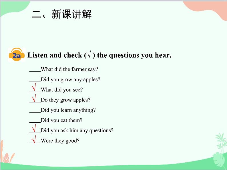 人教新目标版英语七年级下册 Unit 11 How was your school trip？Section A (1a-2d)课件07