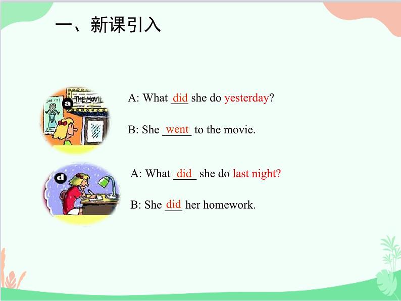 人教新目标版英语七年级下册 Unit 11 How was your school trip？Section A (3a-3b)课件02