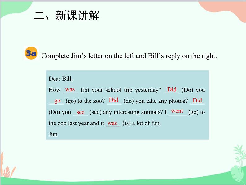 人教新目标版英语七年级下册 Unit 11 How was your school trip？Section A (3a-3b)课件05