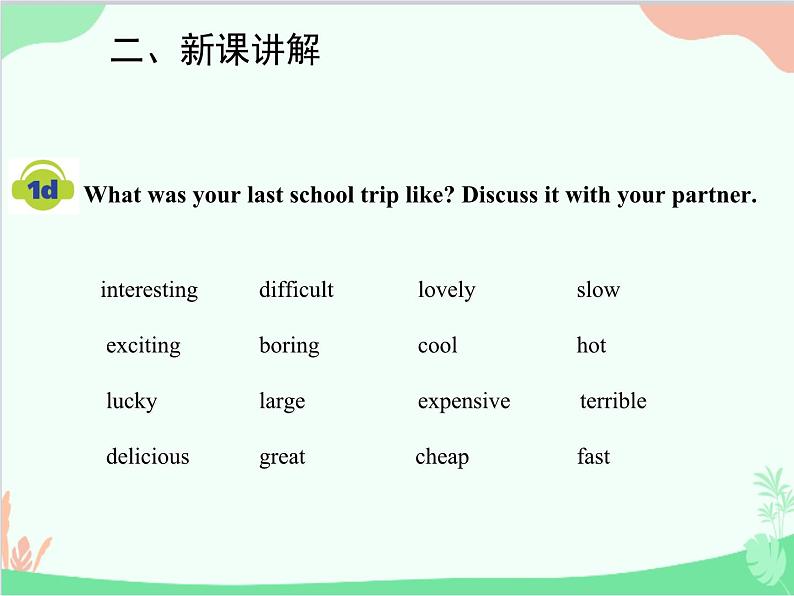 人教新目标版英语七年级下册 Unit 11 How was your school trip？Section B (1a-2c)课件第8页