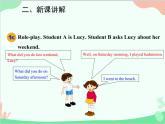 人教新目标版英语七年级下册 Unit 12 What did you do last weekend？Section A (1a-2d)课件