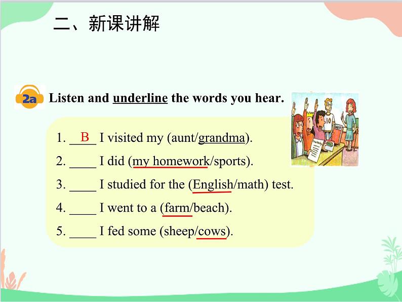 人教新目标版英语七年级下册 Unit 12 What did you do last weekend？Section A (1a-2d)课件06