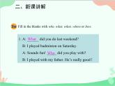 人教新目标版英语七年级下册 Unit 12 What did you do last weekend？Section A (3a-3c)课件