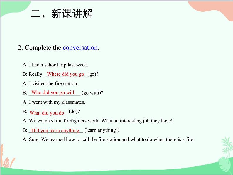 人教新目标版英语七年级下册 Unit 12 What did you do last weekend？Section B (3a-Self Check)课件第7页