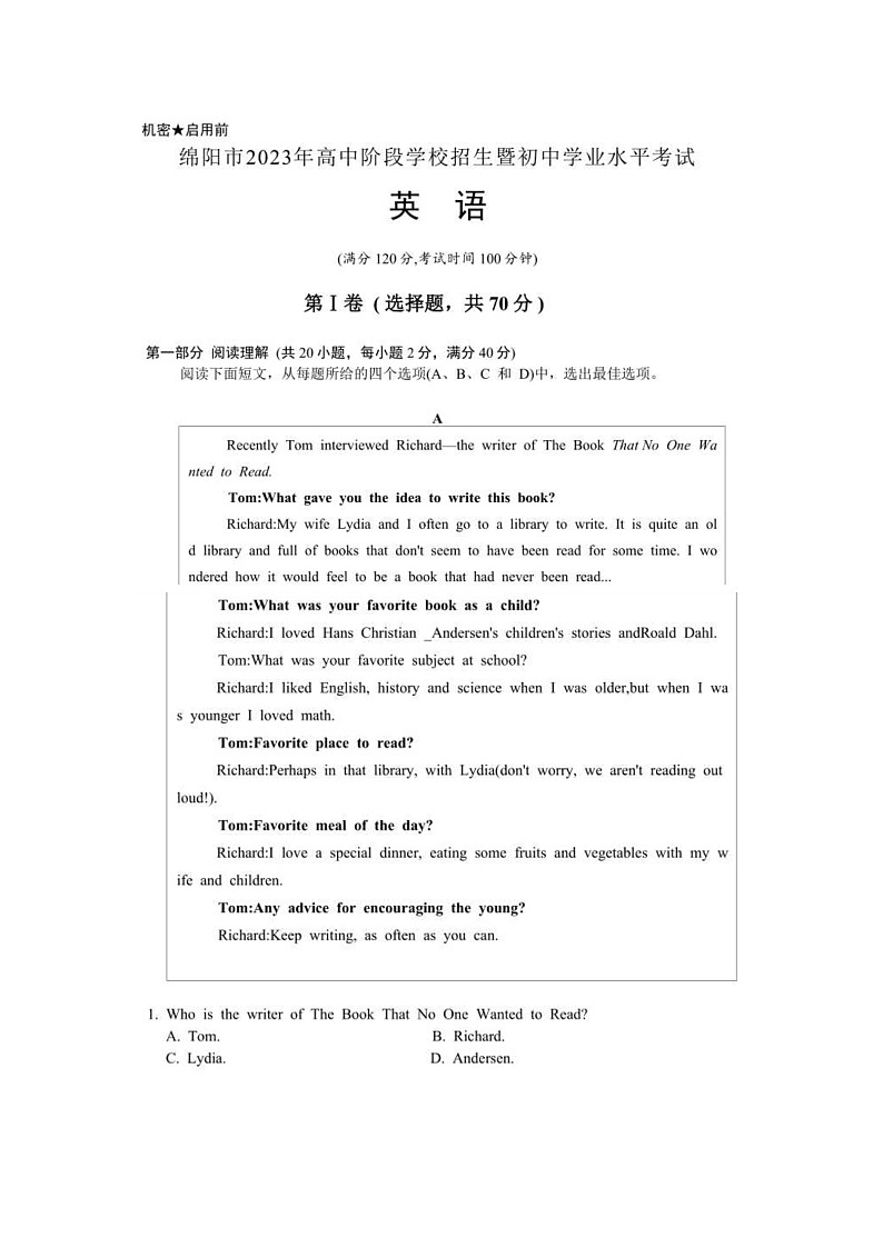 2023年四川省绵阳市中考英语真题01