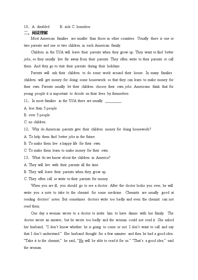 山东省菏泽市定陶区2023-2024学年八年级下学期期中考试英语试卷(含答案)02