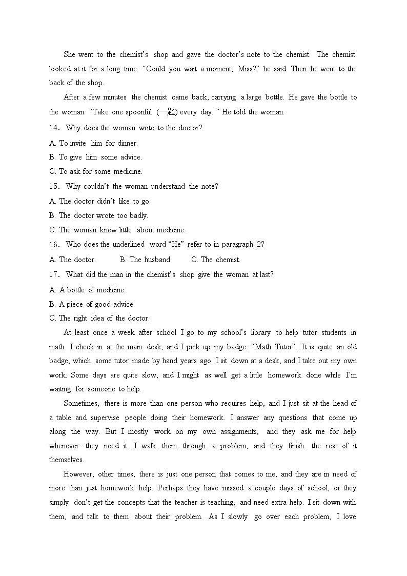 山东省菏泽市定陶区2023-2024学年八年级下学期期中考试英语试卷(含答案)03