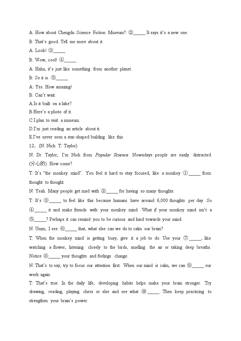 四川省成都市2024届中考英语试卷(含答案)第2页