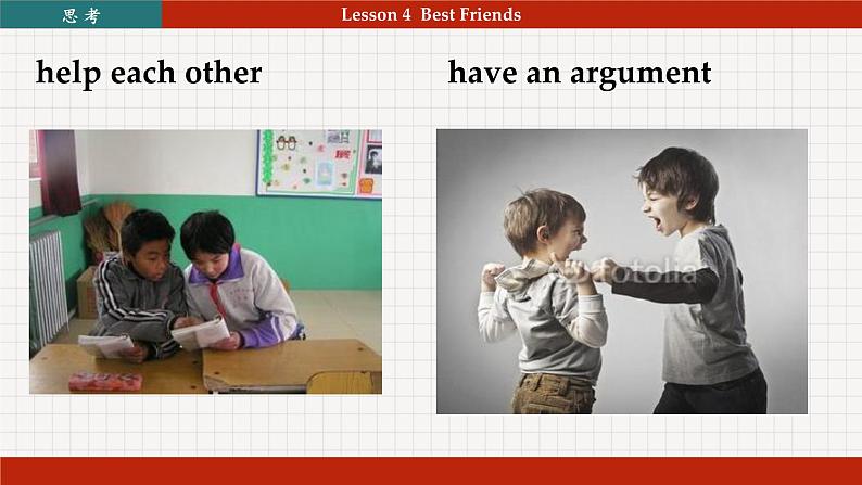 冀教英语八年级上册 Unit 1 Lesson 4 Best Friends PPT课件05