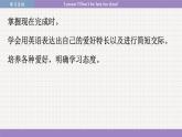 冀教英语八年级上册 Unit 2 Lesson 7 Don't Be Late for Class！ PPT课件