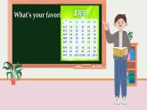 冀教英语八年级上册 Unit 2 Lesson 7 Don't Be Late for Class！ PPT课件