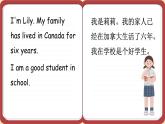 冀教英语八年级上册 Unit 2 Lesson 11 Lily Learns about China ！ PPT课件