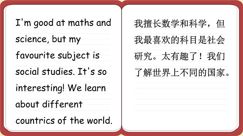 冀教英语八年级上册 Unit 2 Lesson 11 Lily Learns about China ！ PPT课件06