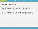 冀教英語八年級上冊 Unit 2 Lesson 12 Karen's Hair Stood Up ！ PPT課件