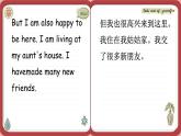 冀教英語八年級上冊 Unit 2 Lesson 12 Karen's Hair Stood Up ！ PPT課件