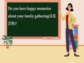 冀教英语八年级上册 Unit 3 Lesson 14 Happy Memories PPT课件