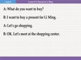 冀教英语八年级上册 Unit 3 Lesson 15 A Present for Li Ming PPT课件
