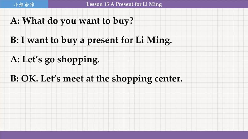 冀教英语八年级上册 Unit 3 Lesson 15 A Present for Li Ming PPT课件03