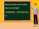 冀教英语八年级上册 Unit 5 Lesson 30 A Famous Friend ？ PPT课件