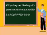 冀教英语八年级上册 Unit 5 Lesson 30 A Famous Friend ？ PPT课件