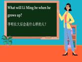 冀教英语八年级上册 Unit 5 Lesson 30 A Famous Friend ？ PPT课件