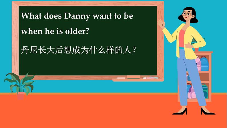 冀教英语八年级上册 Unit 5 Lesson 30 A Famous Friend ？ PPT课件06