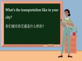 冀教英语八年级上册 Unit 6 Lesson 36 Clean Cars？ PPT课件