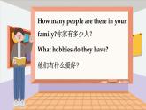 冀教英語八年級上冊 Unit 7 Lesson 39 Danny's Hobby PPT課件
