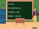 冀教英语八年级上册 Unit 7 Lesson 40 What's Paul's Hobby？ PPT课件