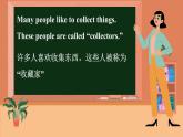 冀教英语八年级上册 Unit 7 Lesson 42 The New Club PPT课件