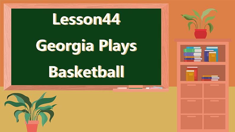 Lesson 44  Georgia Plays Basketball第1页