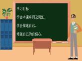 冀教英语八年级上册 Unit 7 Lesson 44  Georgia Plays Basketball PPT课件