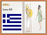 冀教英语八年级上册 Unit 7 Lesson 44  Georgia Plays Basketball PPT课件
