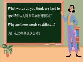 冀教英语八年级上册 Unit 7 Lesson 47 I Made It! PPT课件