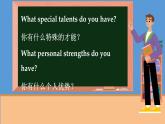 冀教英语八年级上册 Unit 7 Lesson 48 Li Ming's Report PPT课件