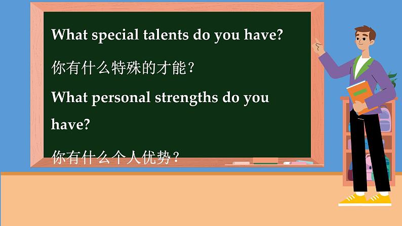 冀教英语八年级上册 Unit 7 Lesson 48 Li Ming's Report PPT课件05