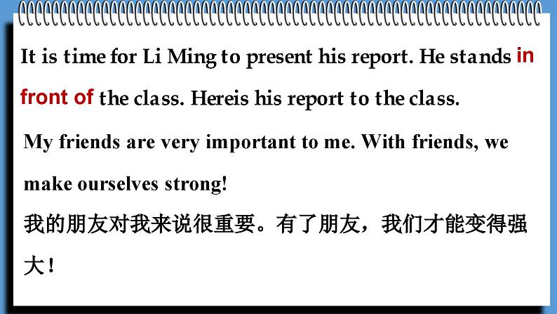 冀教英语八年级上册 Unit 7 Lesson 48 Li Ming's Report PPT课件06