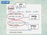 外研版初中英语8上8AM1U1课件+素材