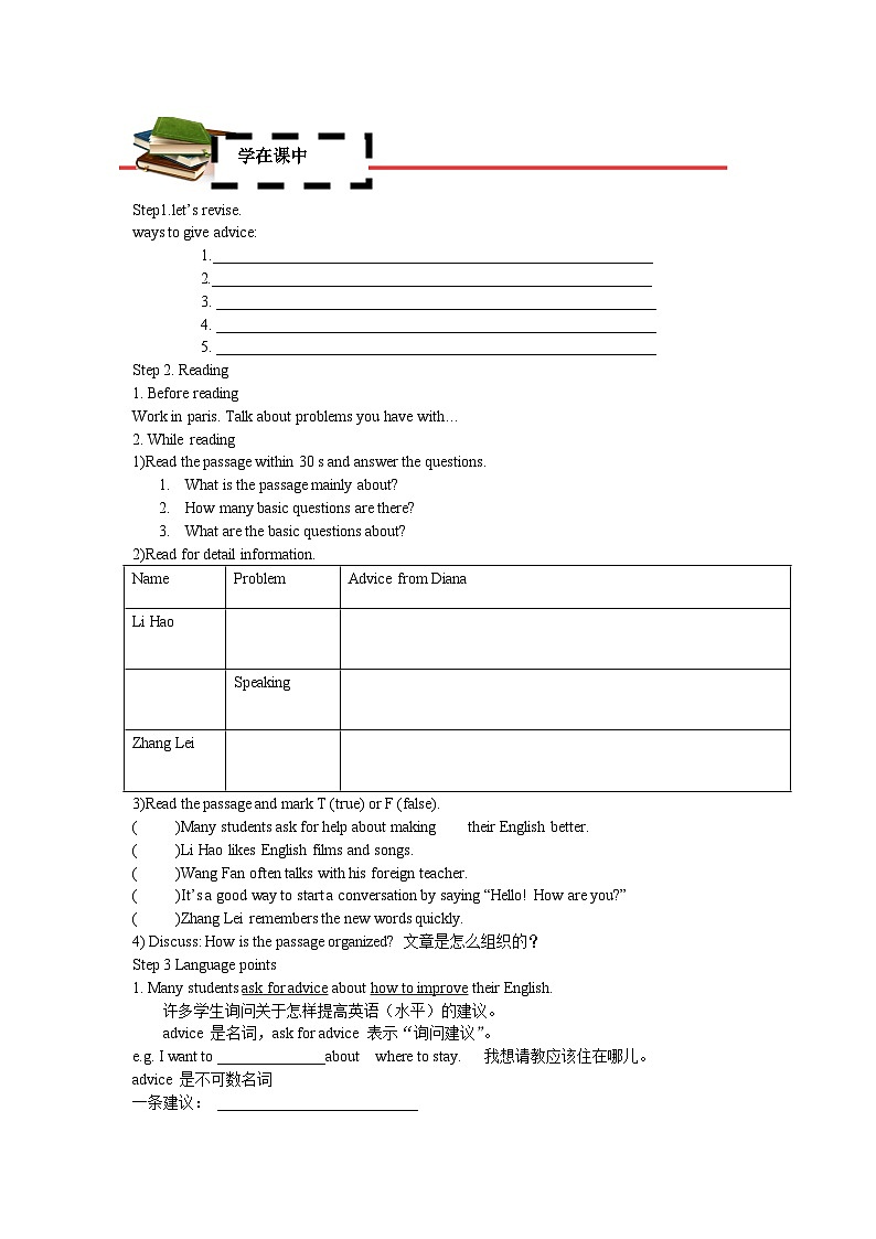 外研版初中英语8上8AM1U2课件+素材02