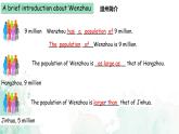 外研版初中英语8上8AM2U2课件+素材