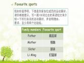 外研版初中英语8上8AM3 Writing课件