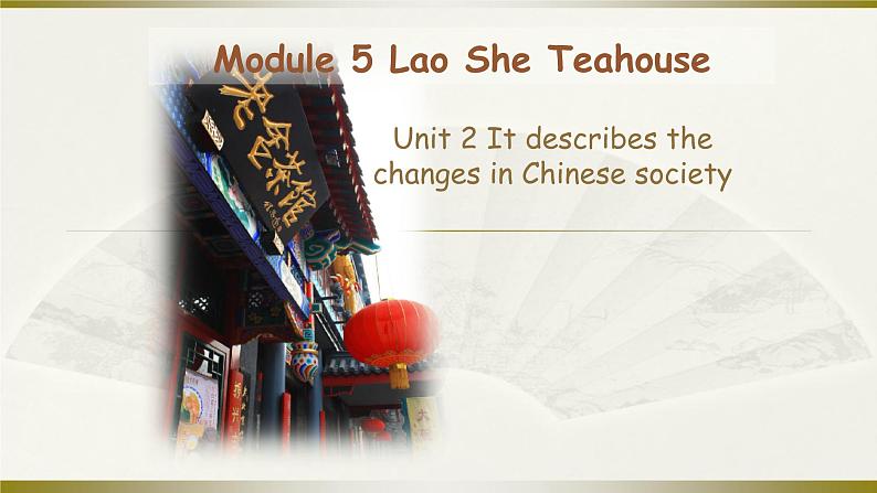 外研版初中英语8上8AM5U2课件+素材02